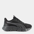 NERO